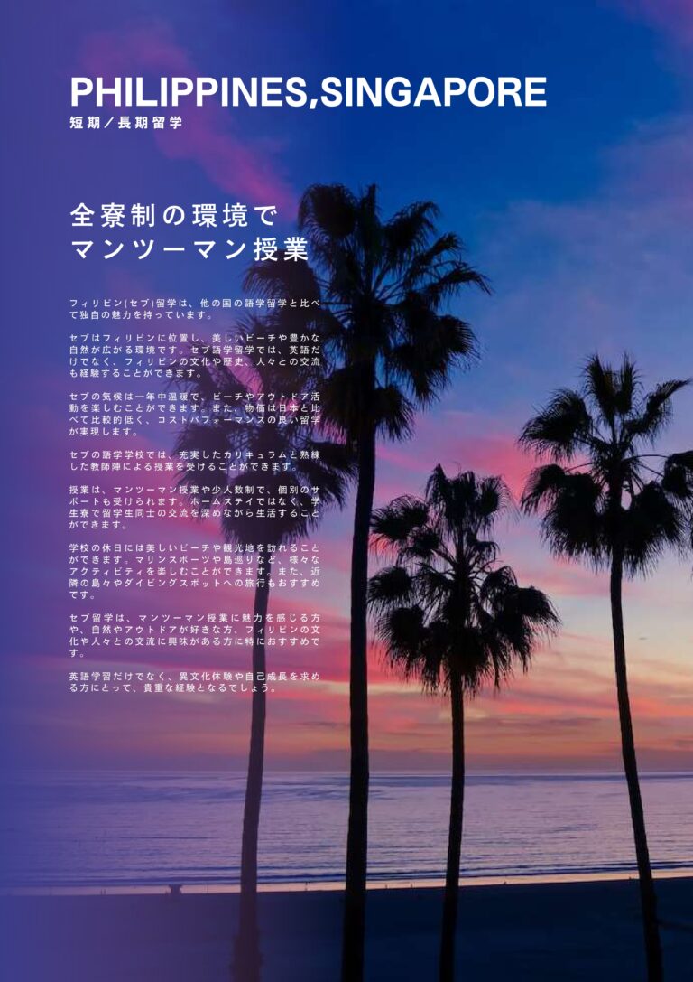 WORKS 株式会社ネクストホリテ ー 全資料 compressed page 0075