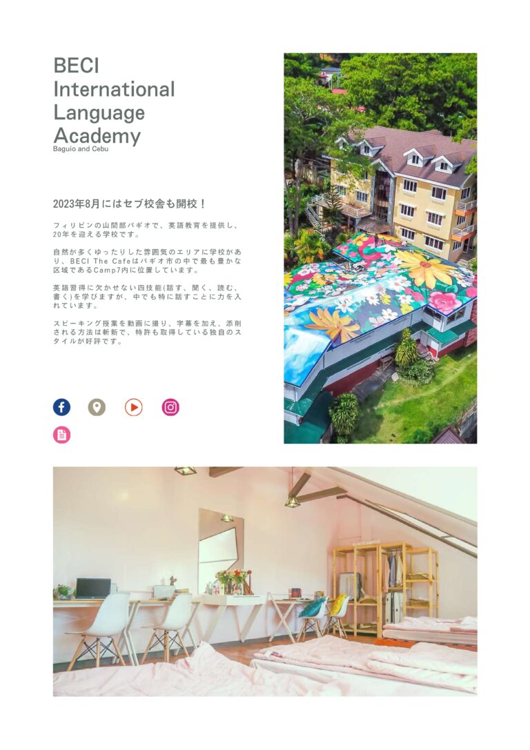 WORKS 株式会社ネクストホリテ ー 全資料 compressed page 0076