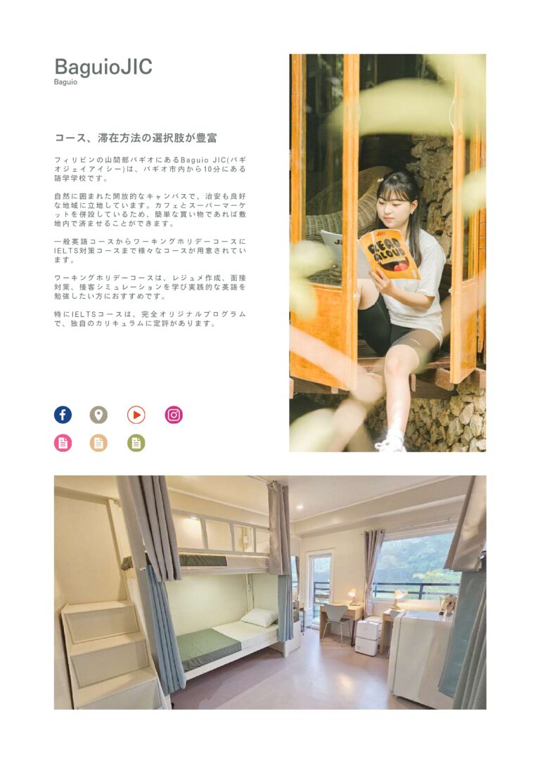 WORKS 株式会社ネクストホリテ ー 全資料 compressed page 0077