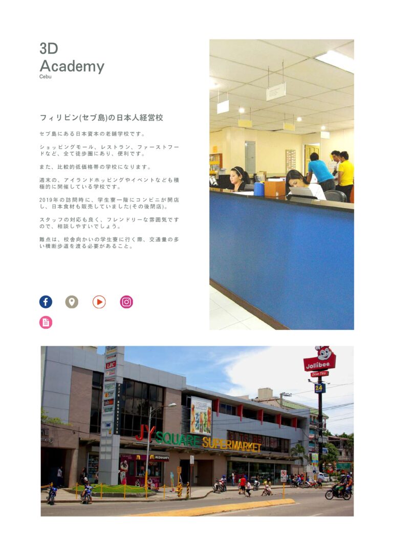 WORKS 株式会社ネクストホリテ ー 全資料 compressed page 0080