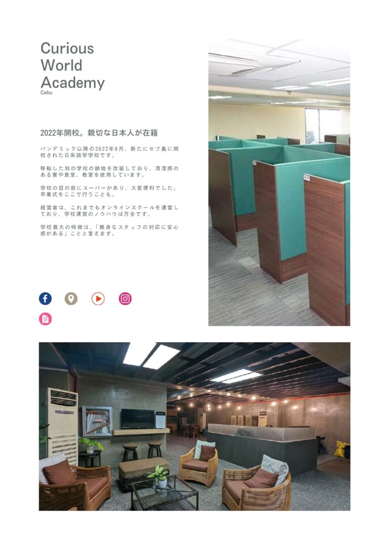 WORKS 株式会社ネクストホリテ ー 全資料 compressed page 0082