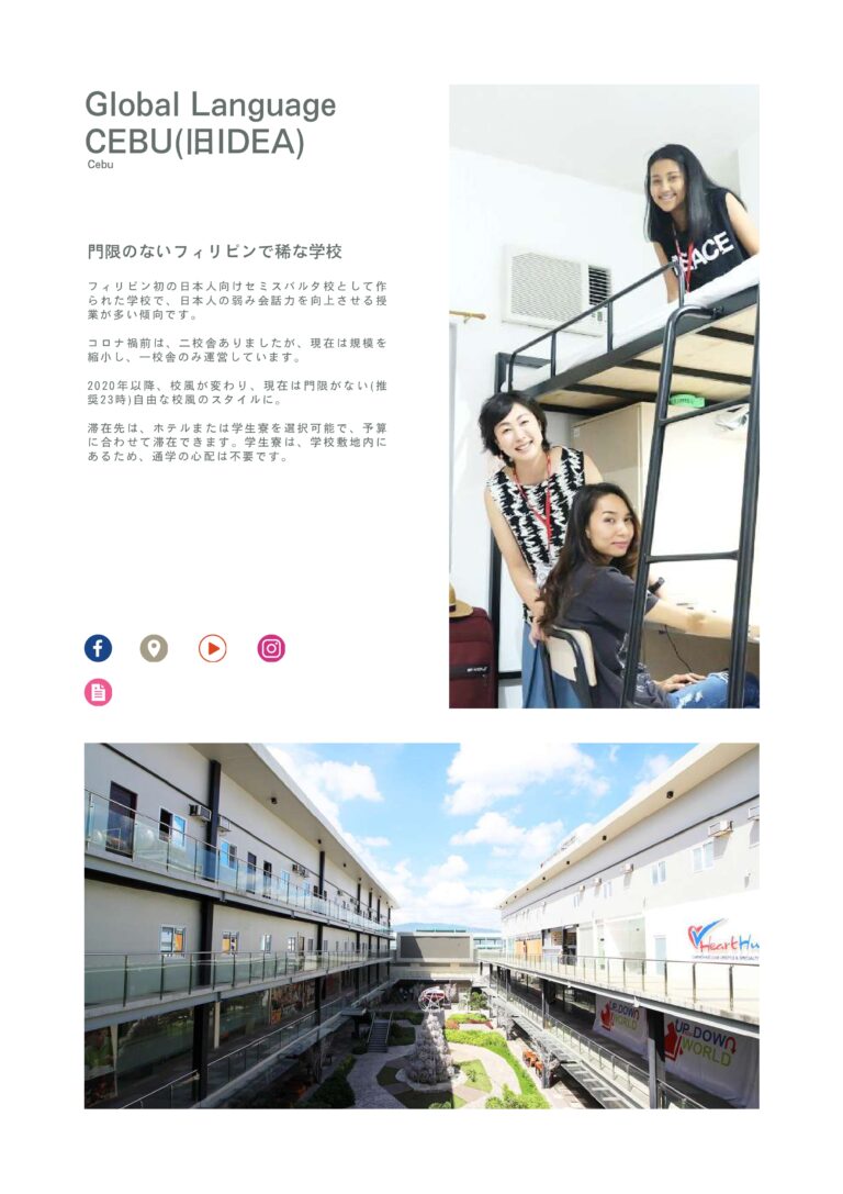 WORKS 株式会社ネクストホリテ ー 全資料 compressed page 0084