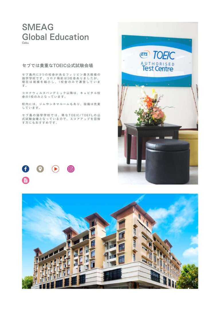 WORKS 株式会社ネクストホリテ ー 全資料 compressed page 0085