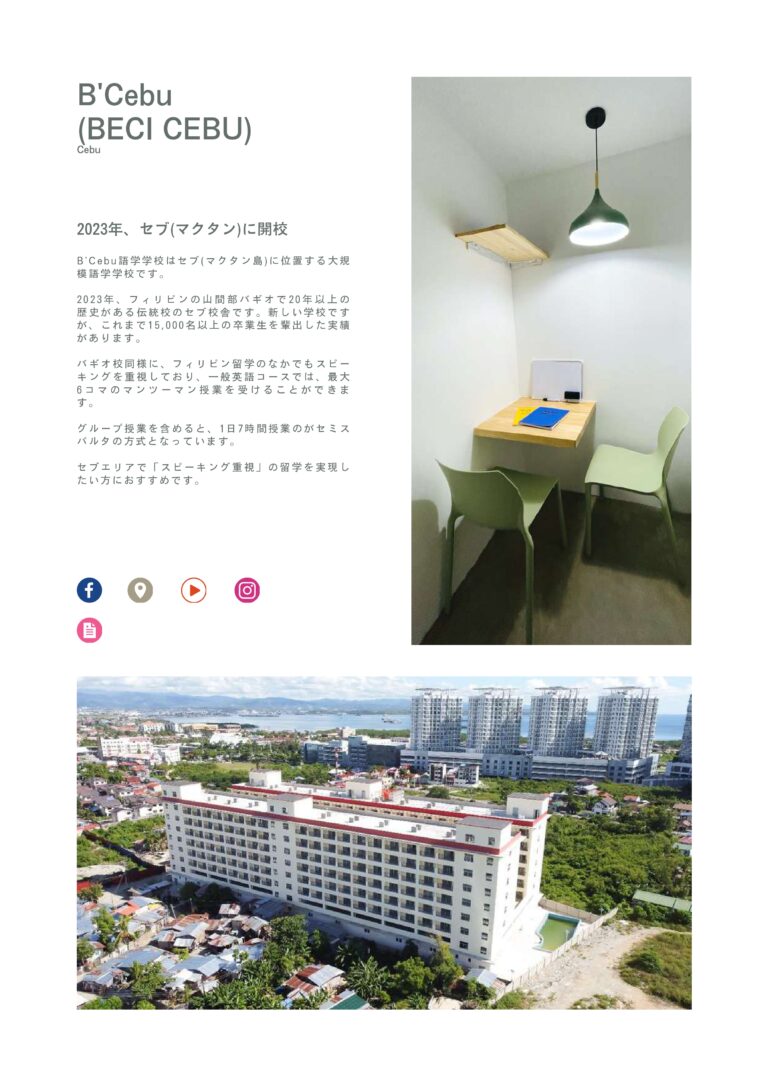 WORKS 株式会社ネクストホリテ ー 全資料 compressed page 0086