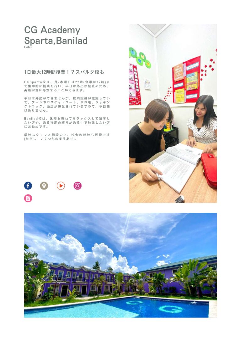 WORKS 株式会社ネクストホリテ ー 全資料 compressed page 0087