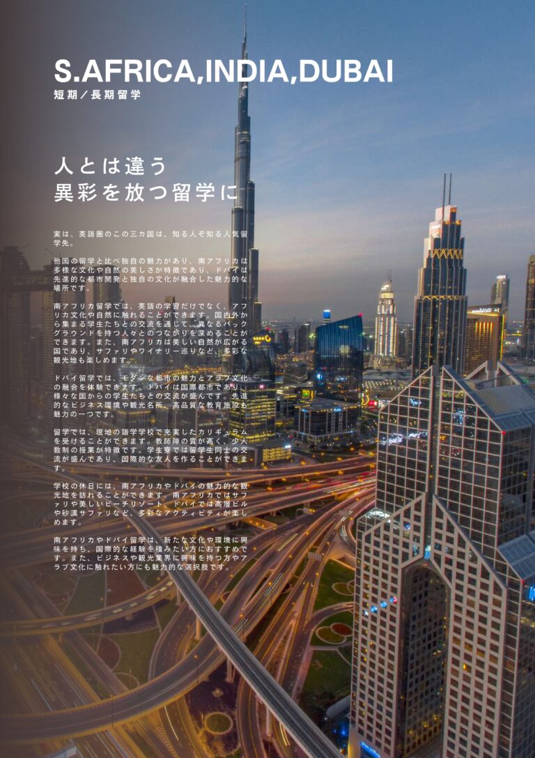 WORKS 株式会社ネクストホリテ ー 全資料 compressed page 0088