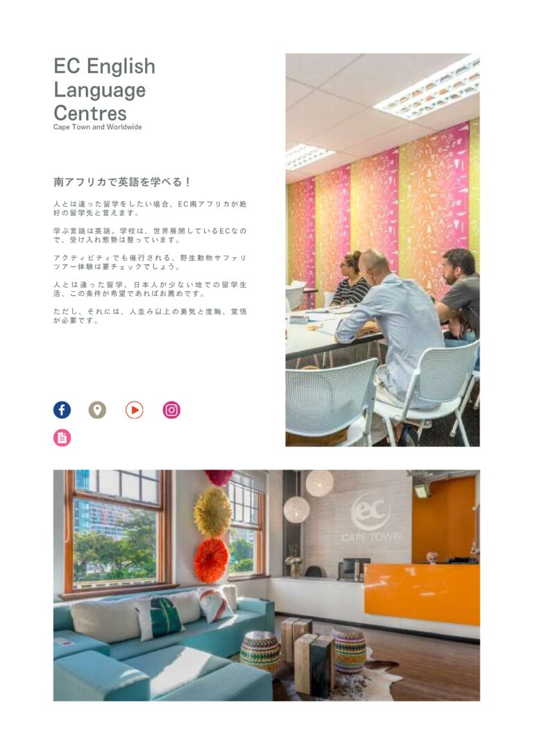 WORKS 株式会社ネクストホリテ ー 全資料 compressed page 0089