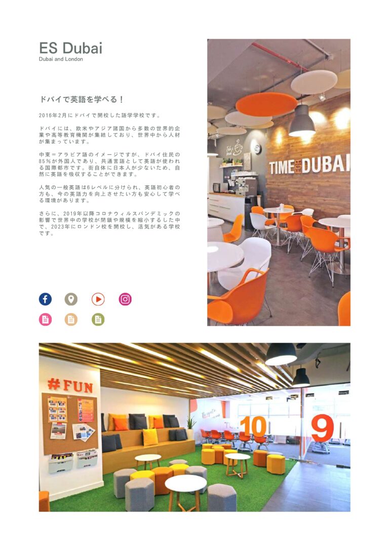 WORKS 株式会社ネクストホリテ ー 全資料 compressed page 0091