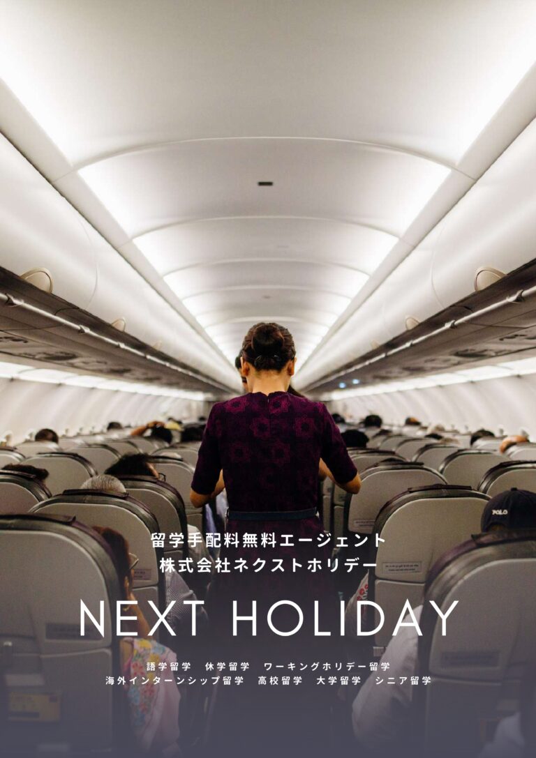 WORKS 株式会社ネクストホリテ ー 全資料 compressed page 0092