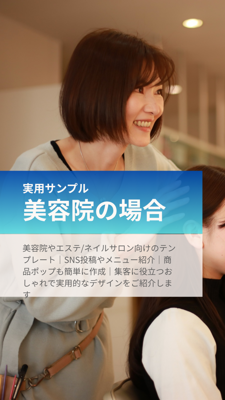 WORKS 121