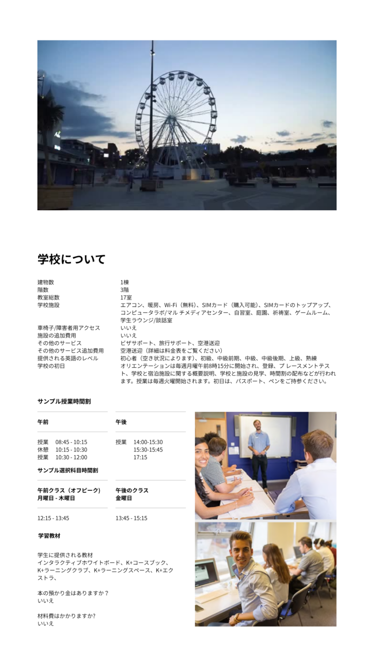 WORKS 17