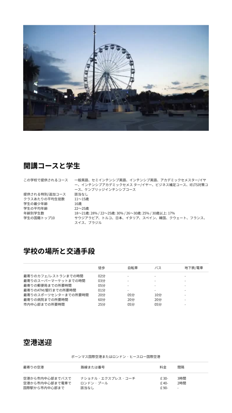WORKS 18