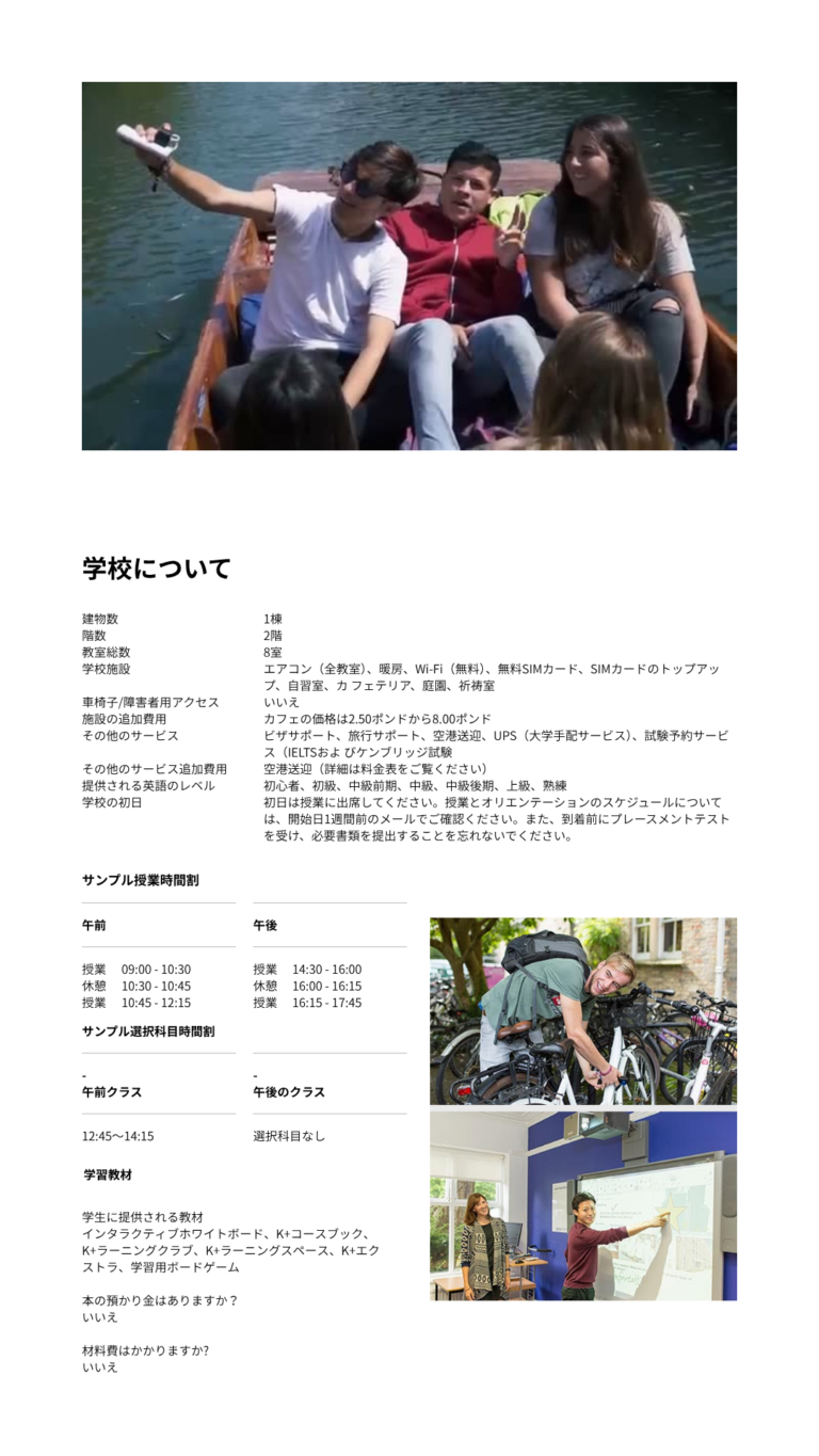 WORKS 24