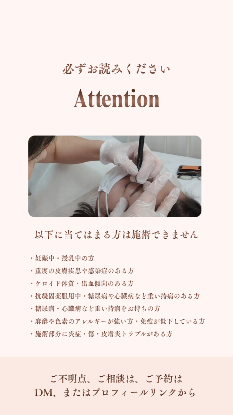 １０：attention