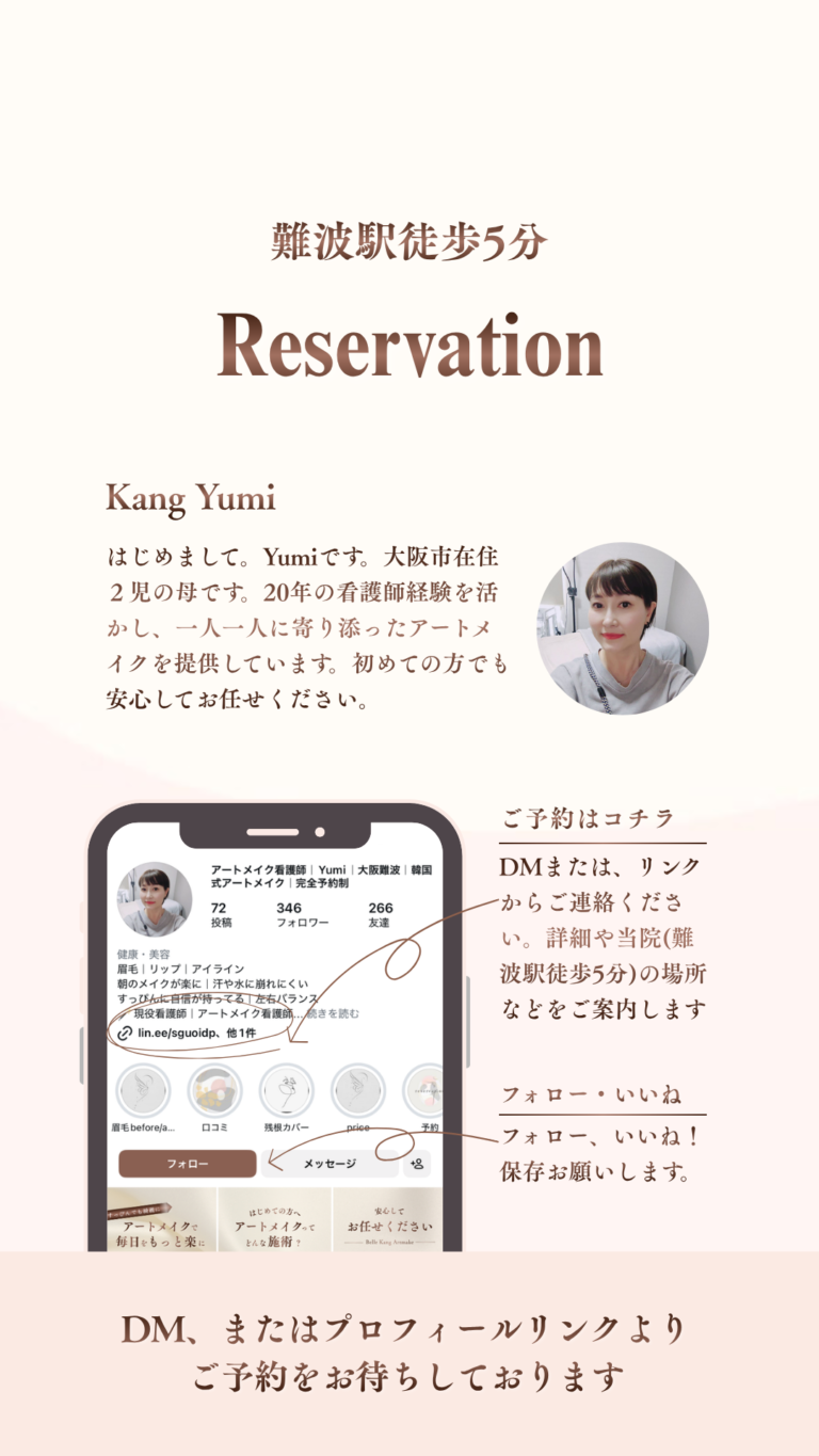 ３：reservation