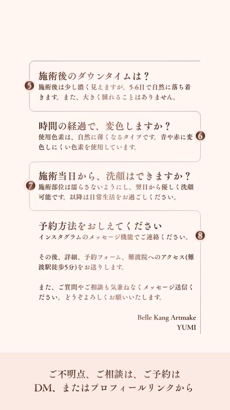 ９：faq2